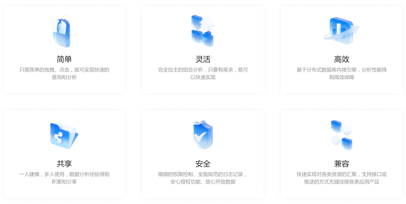 特點(diǎn).jpg